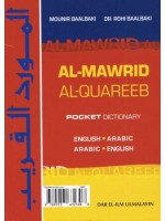 al-Mawrid al-Qareeb Muzdawwaj (English-Arabic and Arabic-English)